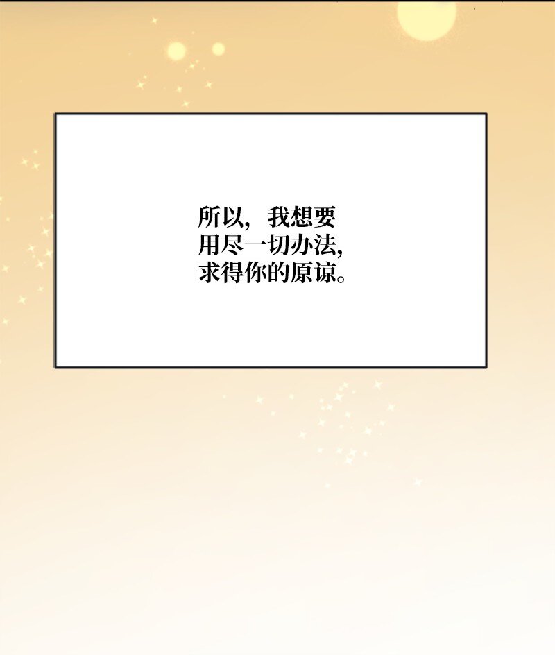 46 与敏熙和解(1/2)-第46话