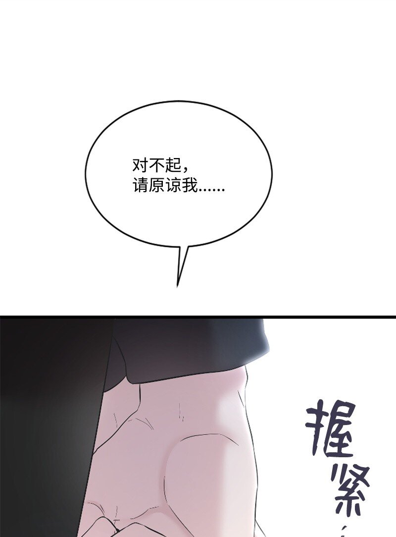 46 与敏熙和解(1/2)-第46话