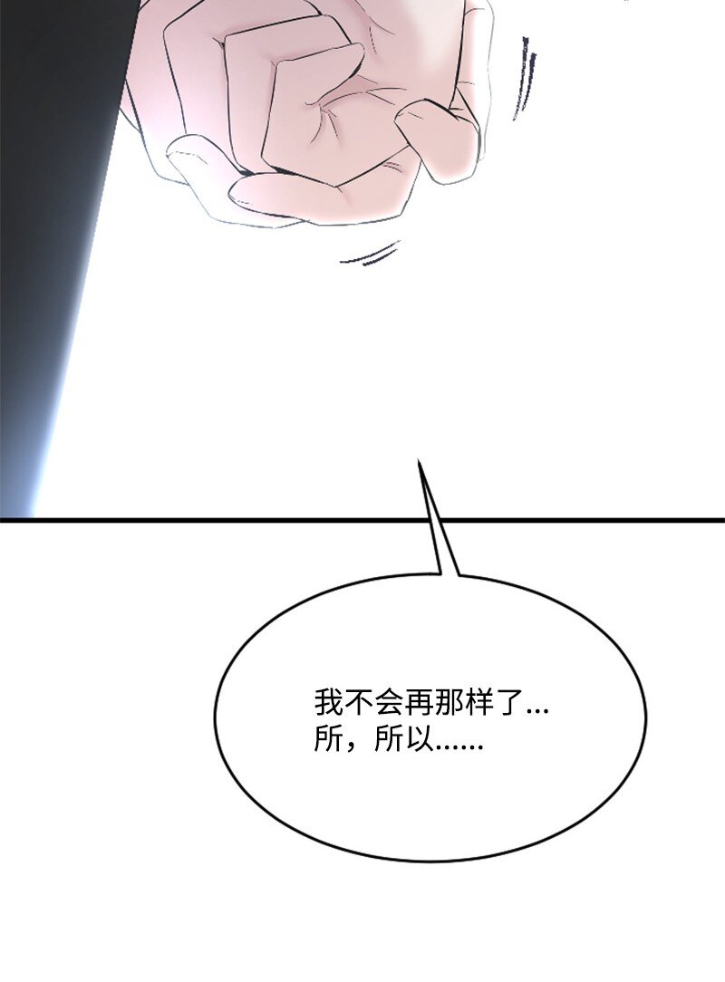 46 与敏熙和解(1/2)-第46话
