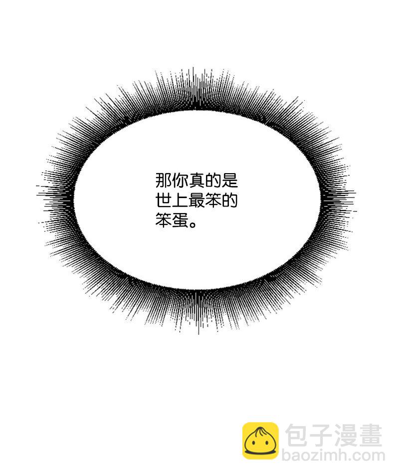 46 与敏熙和解(1/2)-第46话
