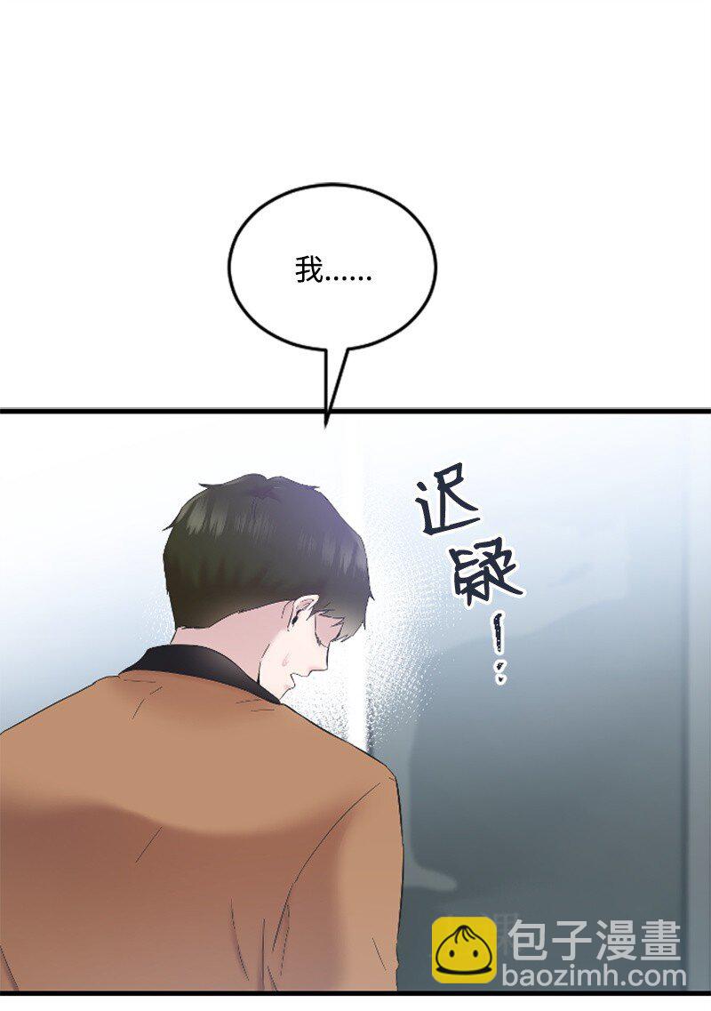 46 与敏熙和解(1/2)-第46话
