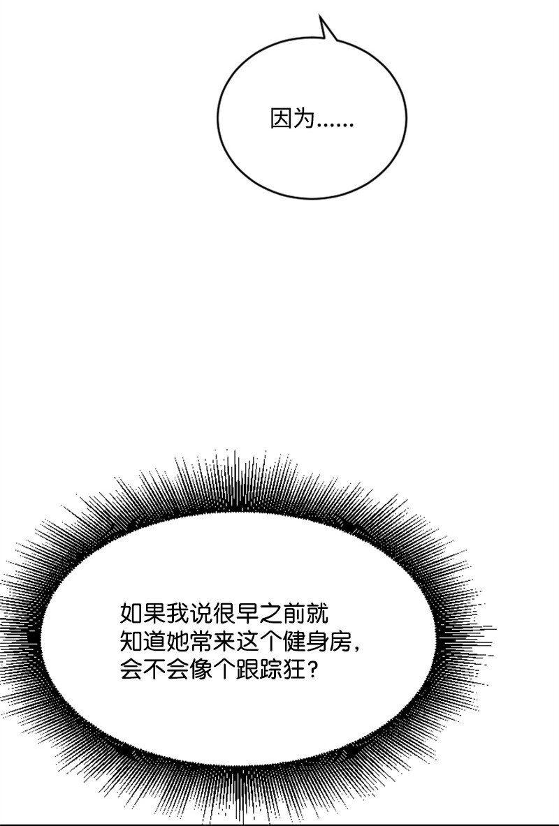 46 与敏熙和解(1/2)-第46话