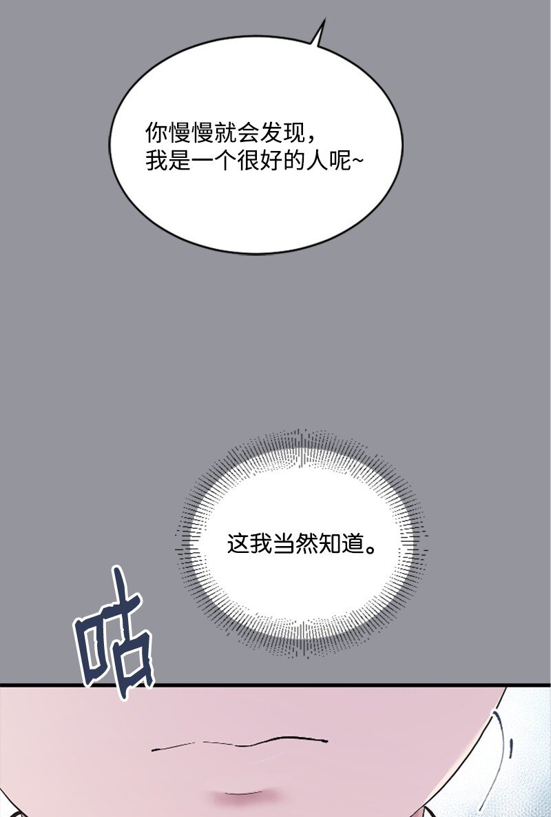 48 看话剧(1/2)-第48话