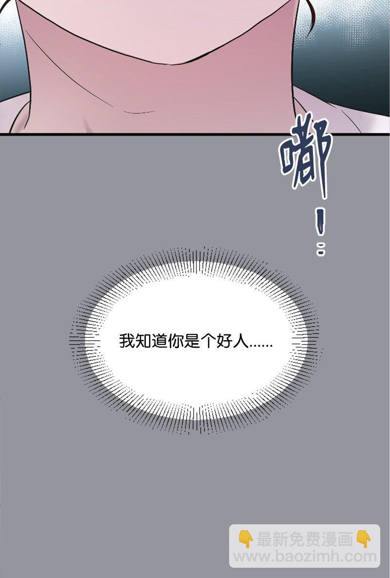 48 看话剧(1/2)-第48话