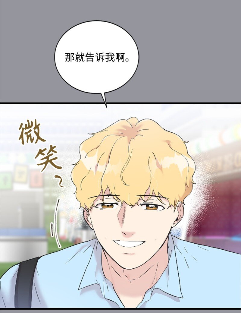 48 看话剧(1/2)-第48话