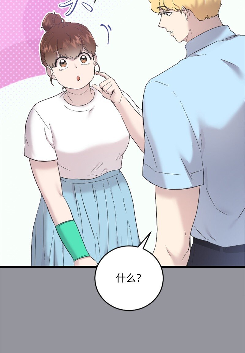 48 看话剧(1/2)-第48话