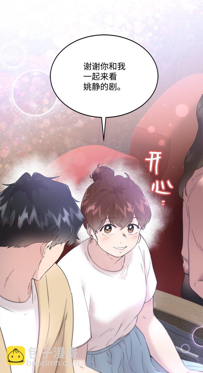 48 看话剧(1/2)-第48话