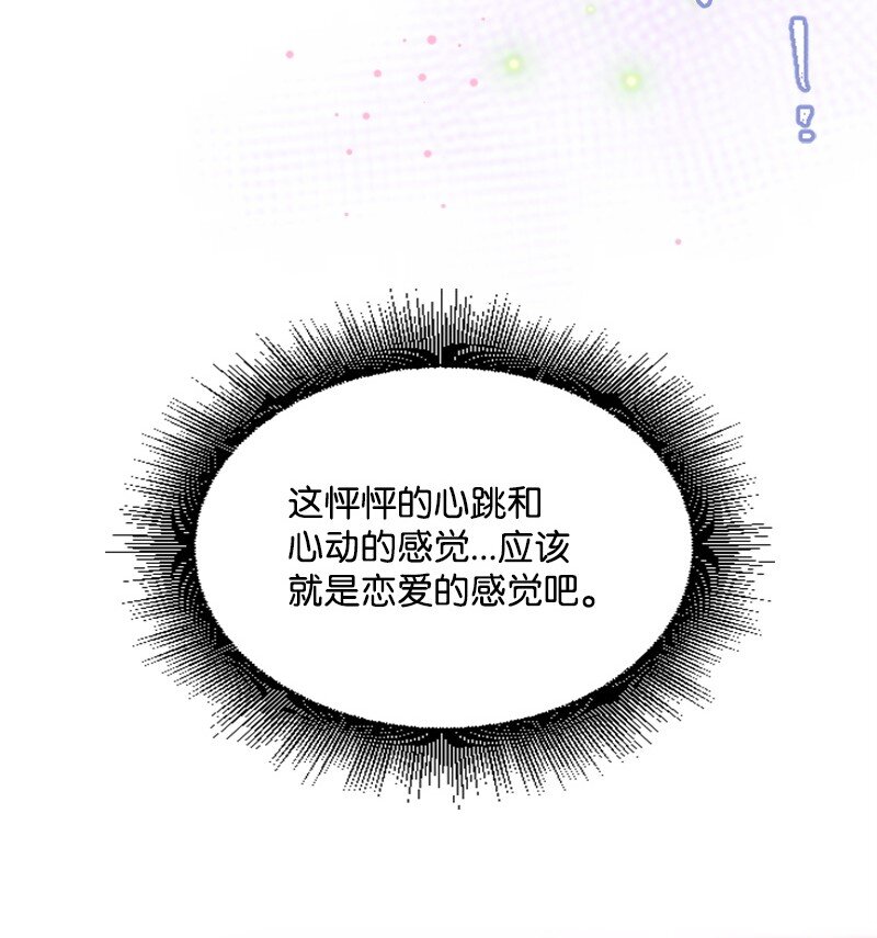 48 看话剧(1/2)-第48话