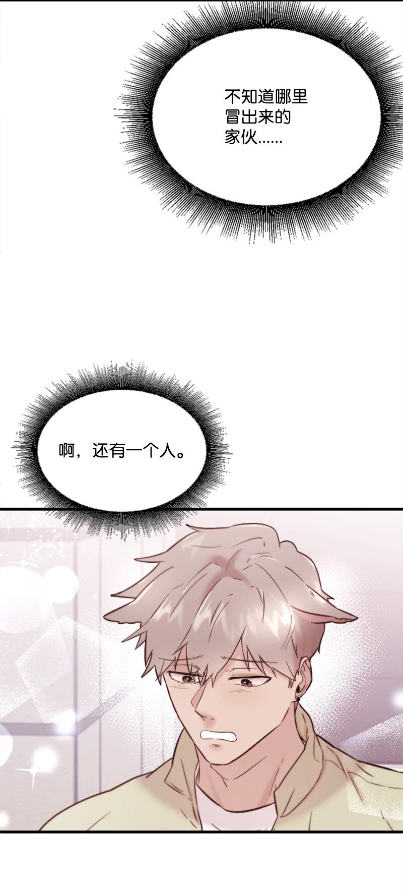 48 看话剧(1/2)-第48话