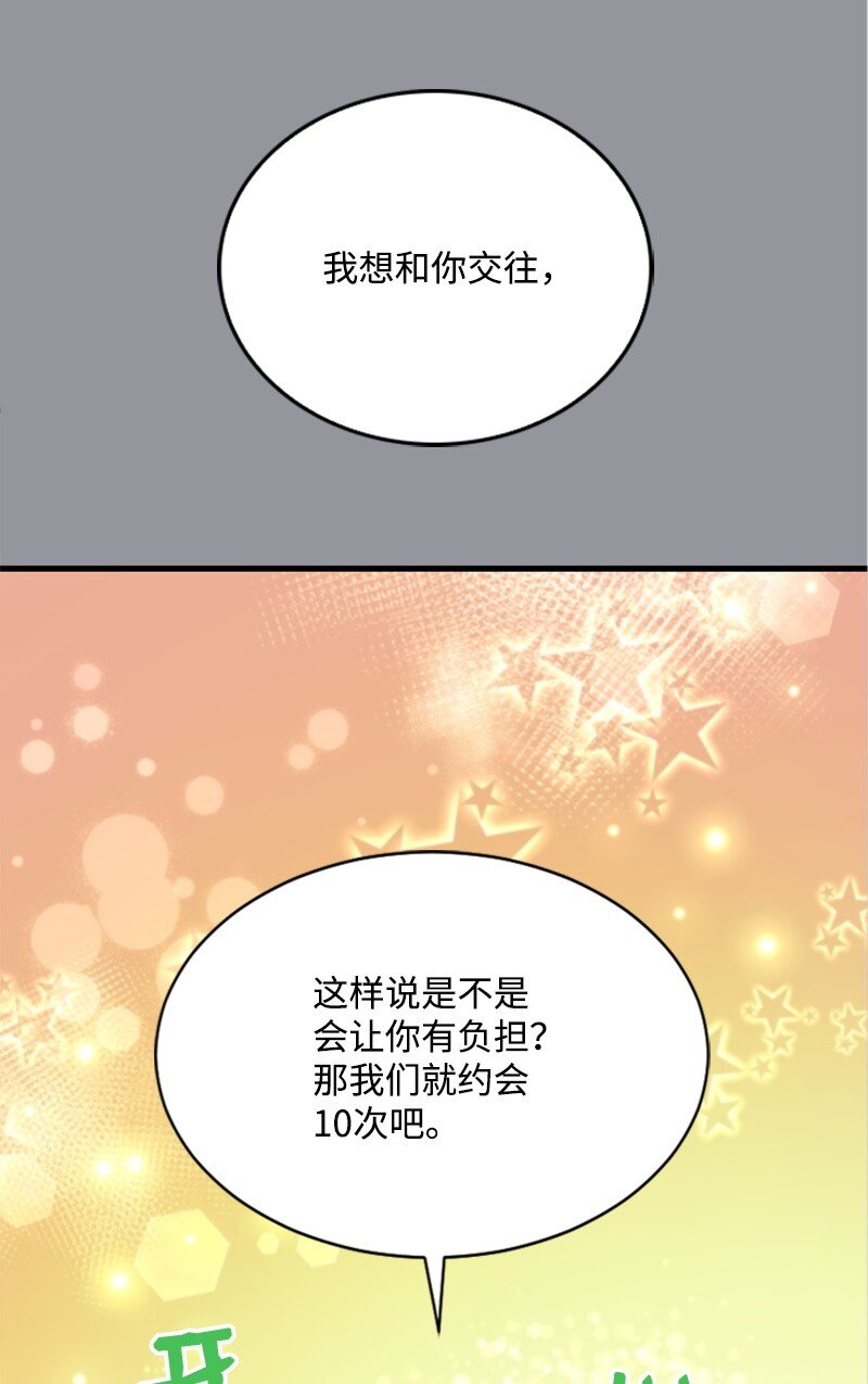 48 看话剧(1/2)-第48话