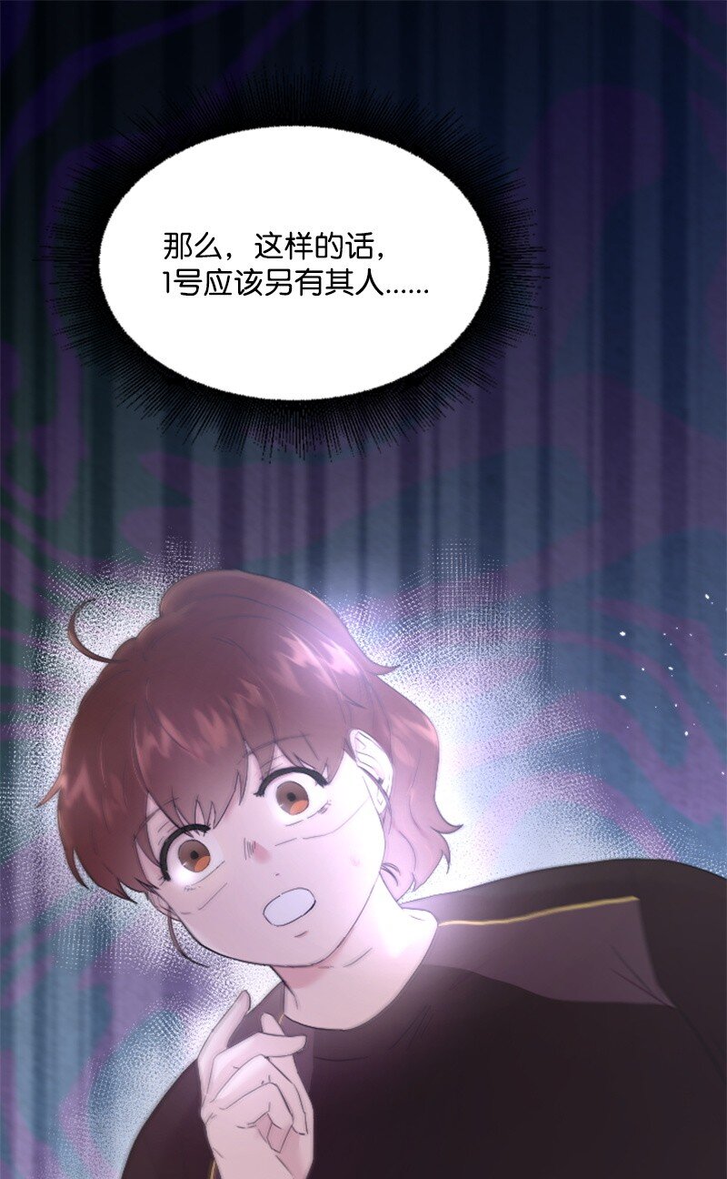 50 寻找Honey Bee1号(1/3)-第50话