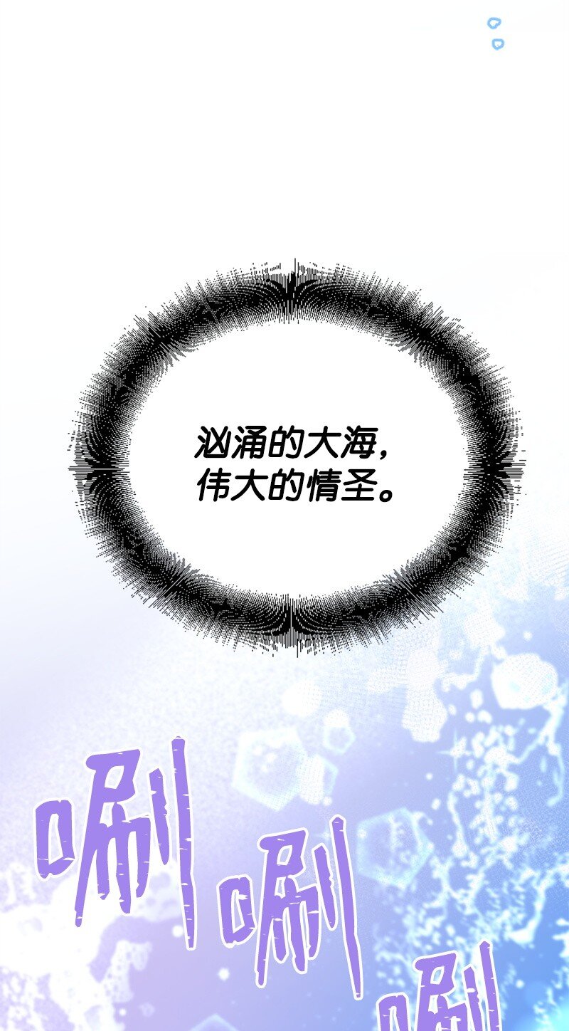 50 寻找Honey Bee1号(1/3)-第50话