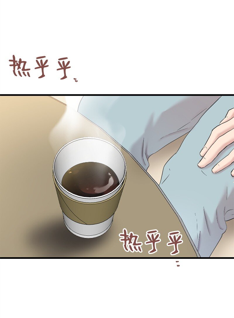 50 寻找Honey Bee1号(1/3)-第50话
