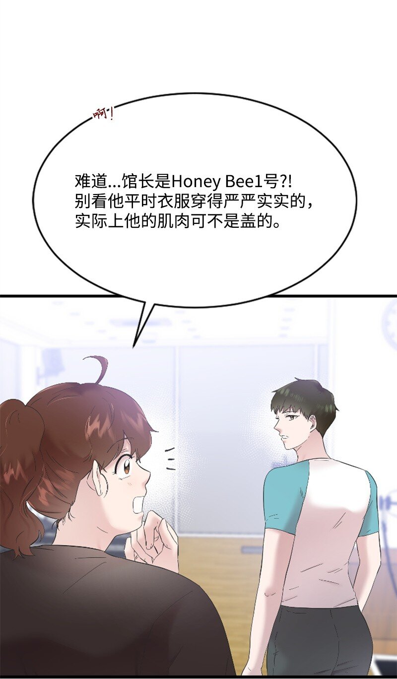 50 寻找Honey Bee1号(1/3)-第50话