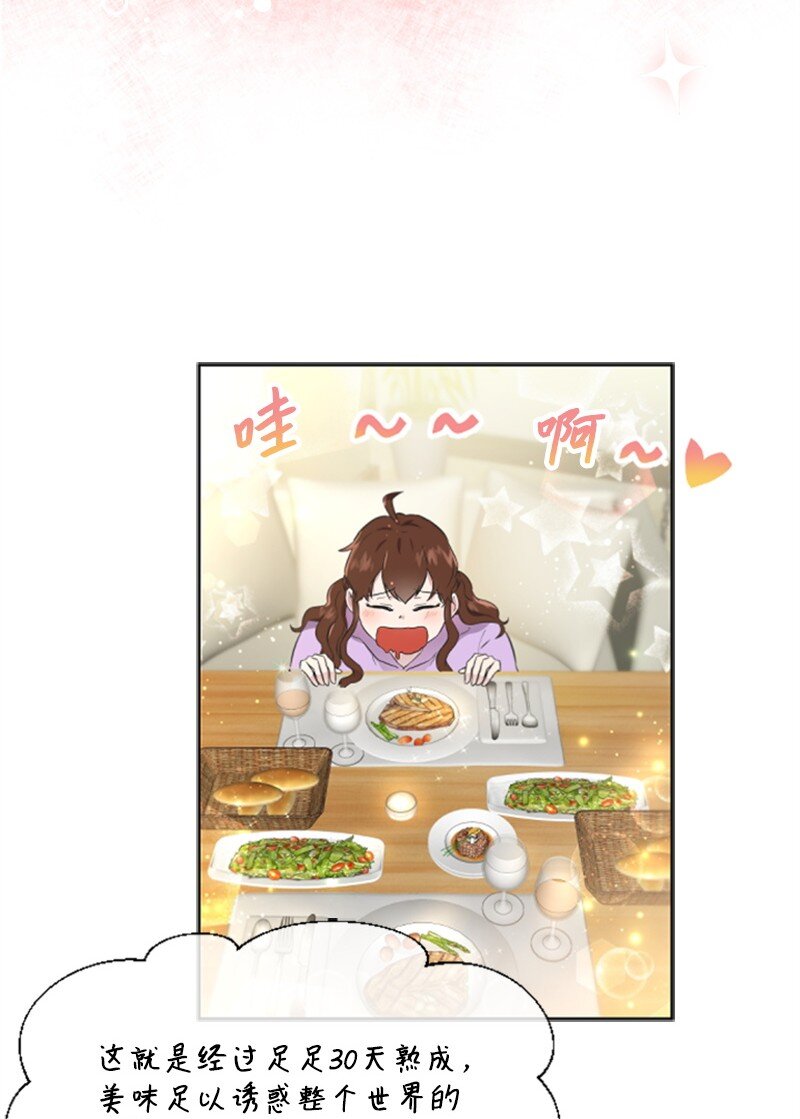 06 放鸽子(1/2)-第6话