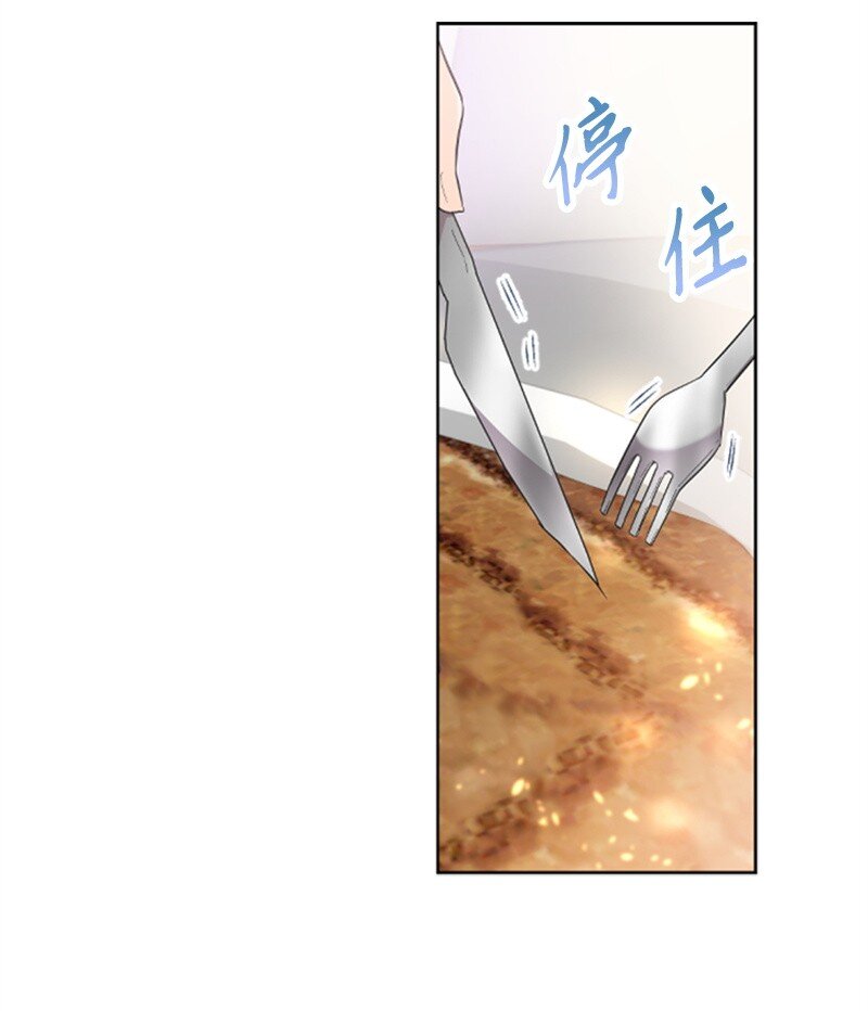 06 放鸽子(1/2)-第6话