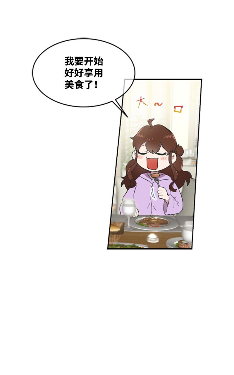 06 放鸽子(1/2)-第6话