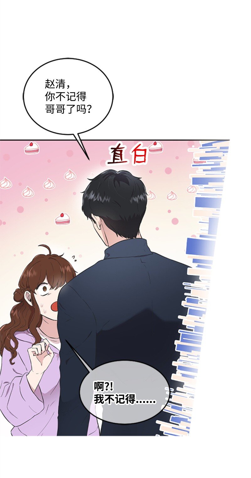 06 放鸽子(1/2)-第6话