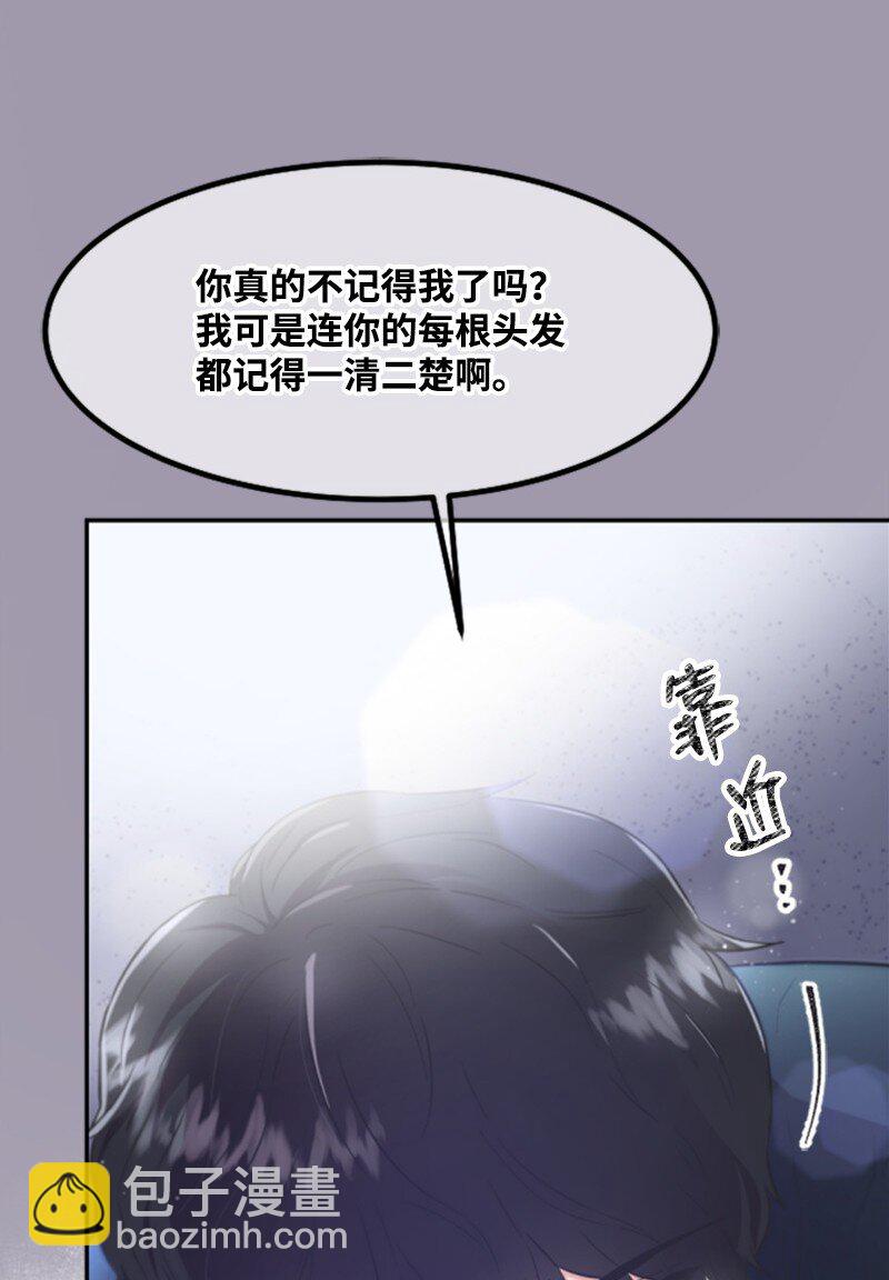 06 放鸽子(1/2)-第6话