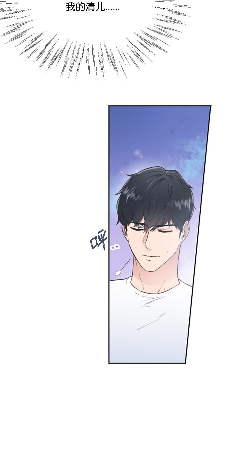 06 放鸽子(1/2)-第6话