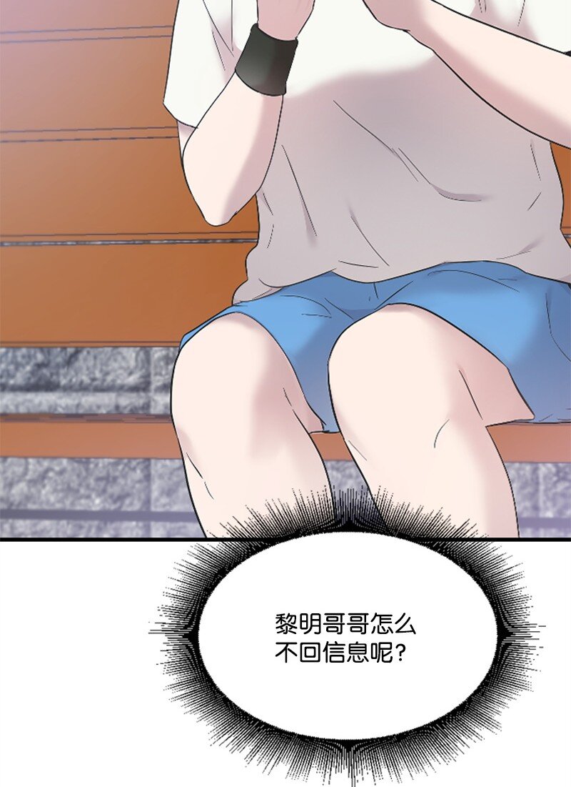 52 遇见赵父(1/2)-第52话