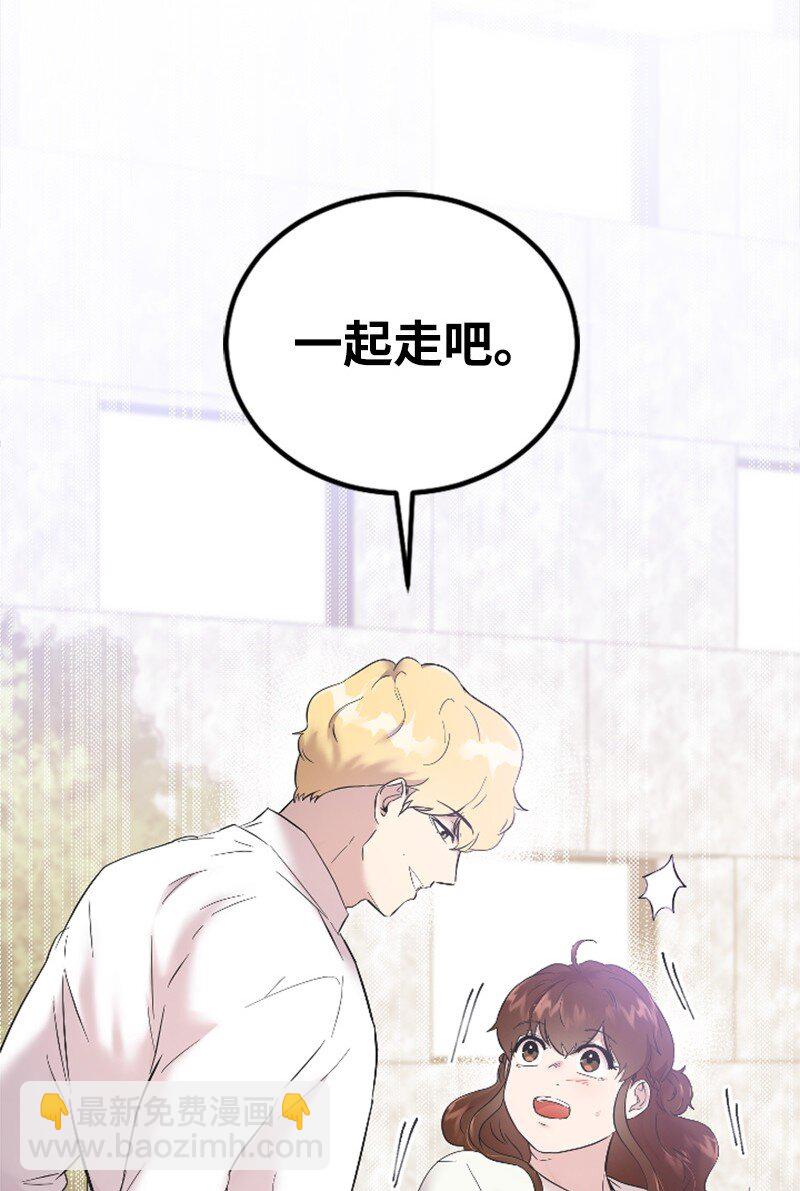 52 遇见赵父(1/2)-第52话