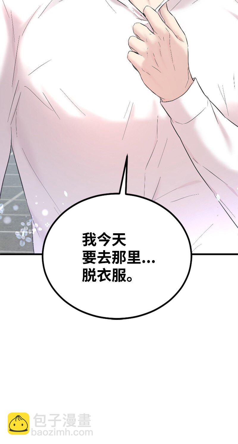 52 遇见赵父(1/2)-第52话