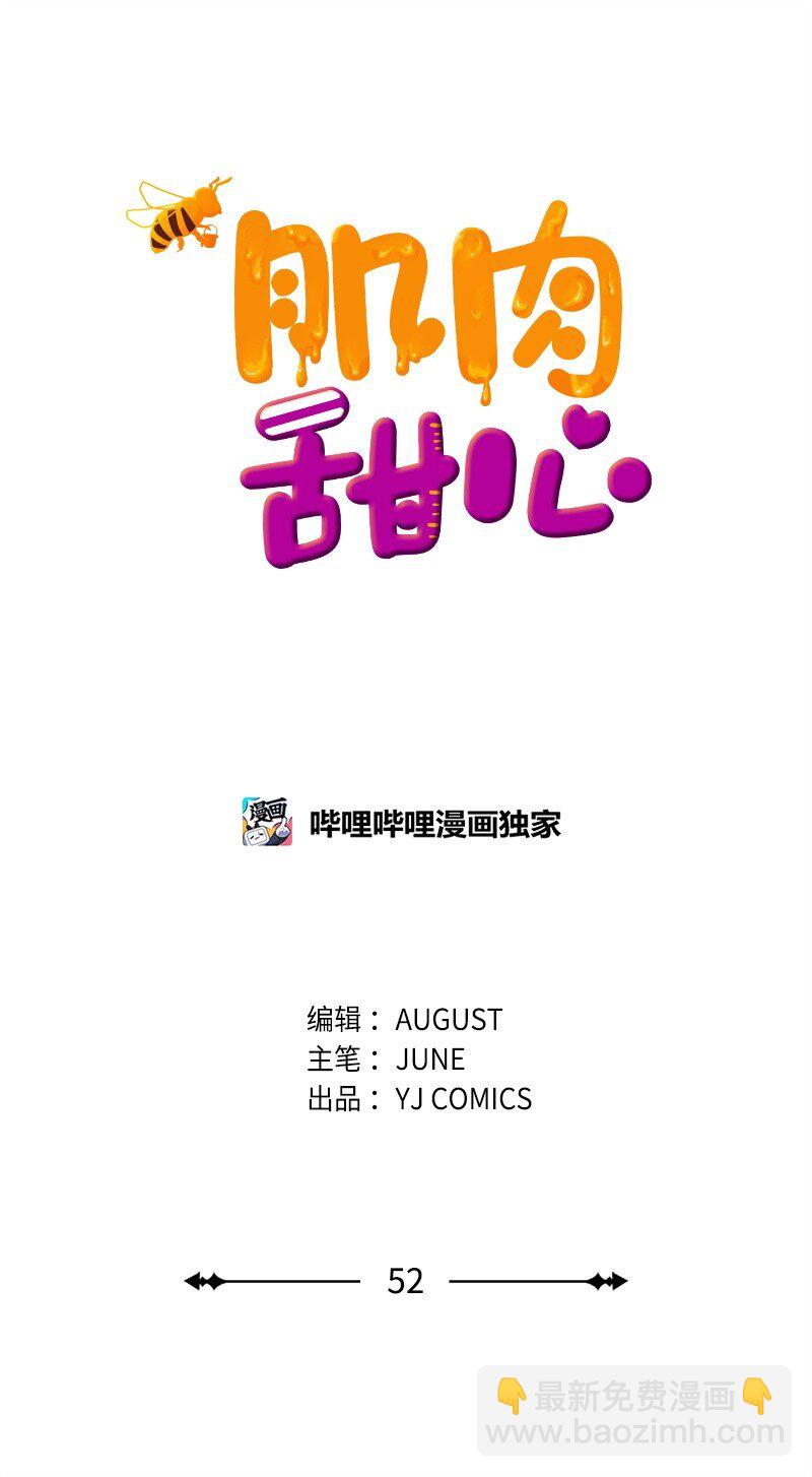 52 遇见赵父(1/2)-第52话
