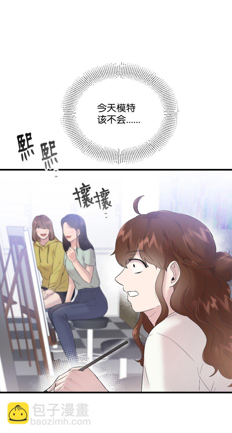 52 遇见赵父(1/2)-第52话