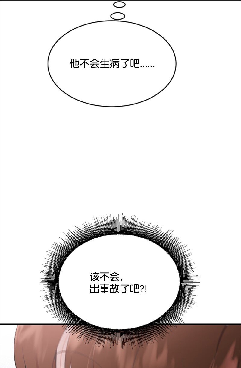 52 遇见赵父(1/2)-第52话