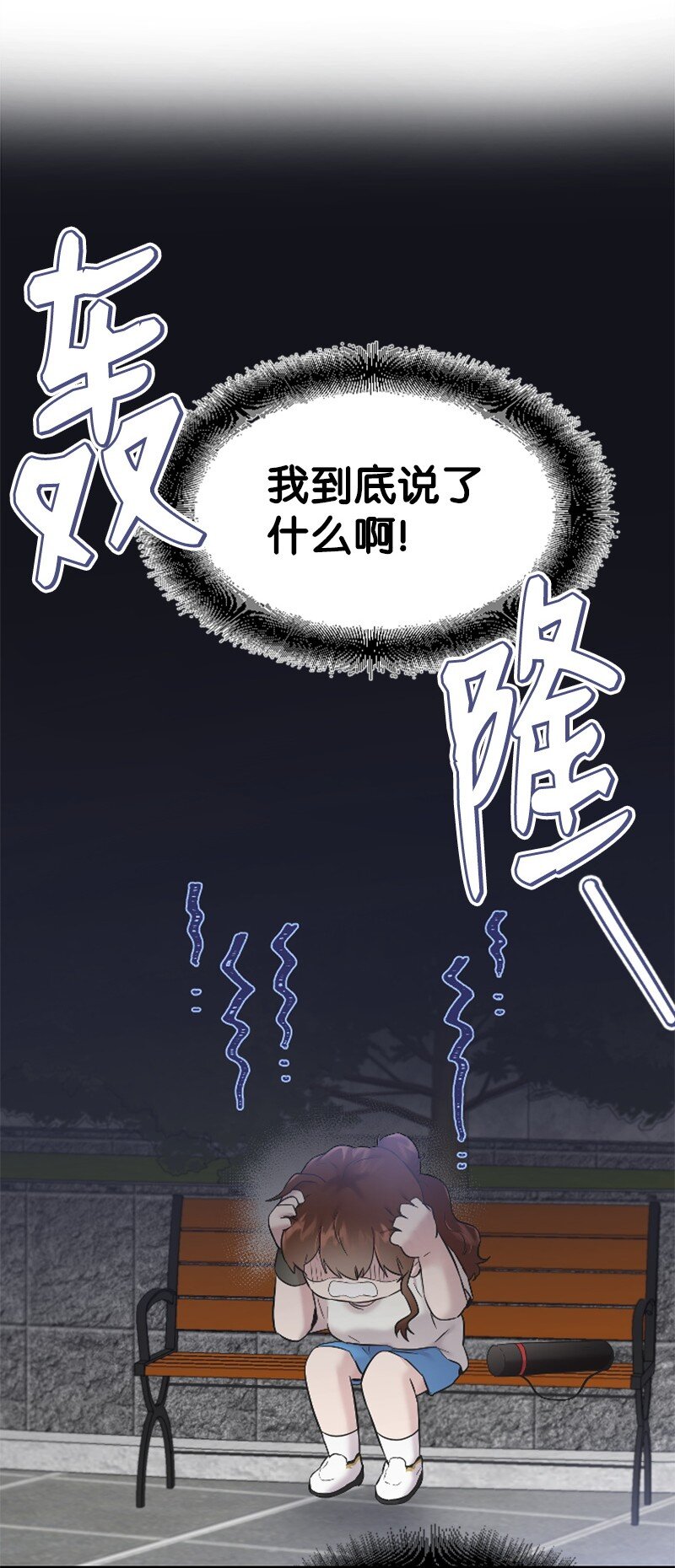 52 遇见赵父(1/2)-第52话