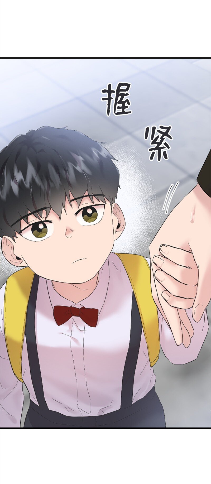 54 赵贤已经死了(1/2)-第54话