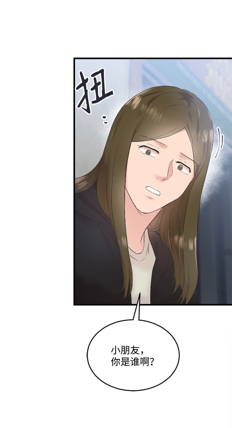 54 赵贤已经死了(1/2)-第54话