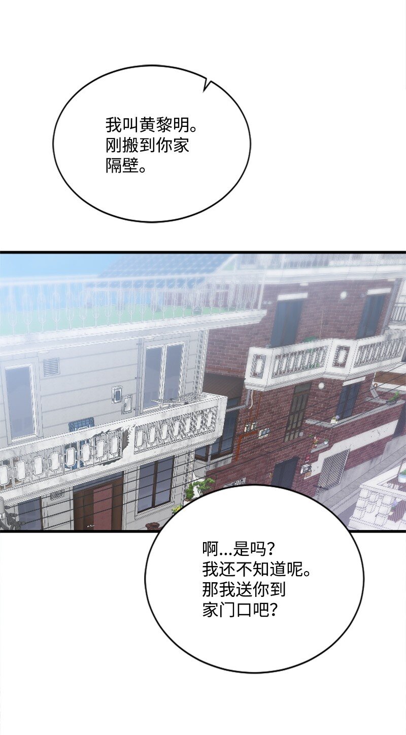 54 赵贤已经死了(1/2)-第54话