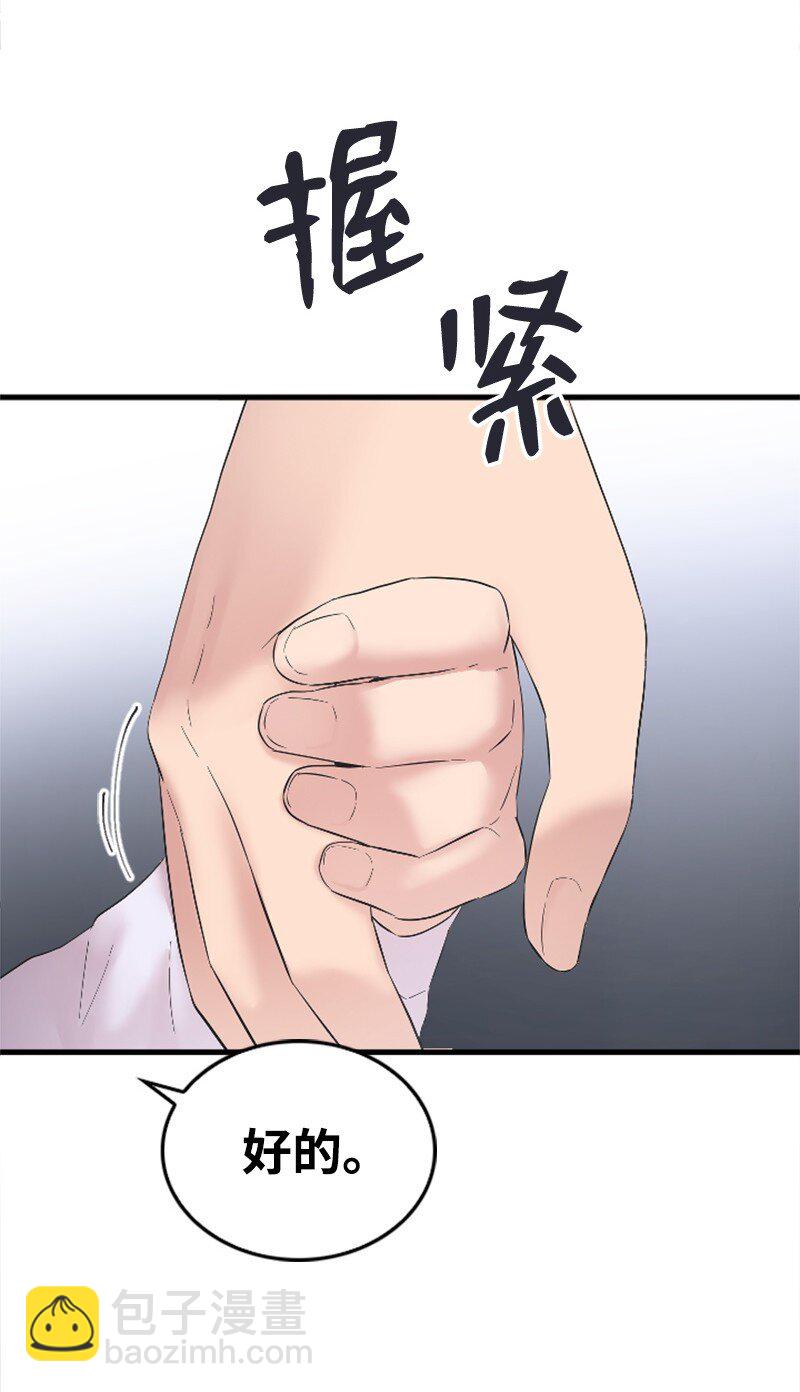 54 赵贤已经死了(1/2)-第54话