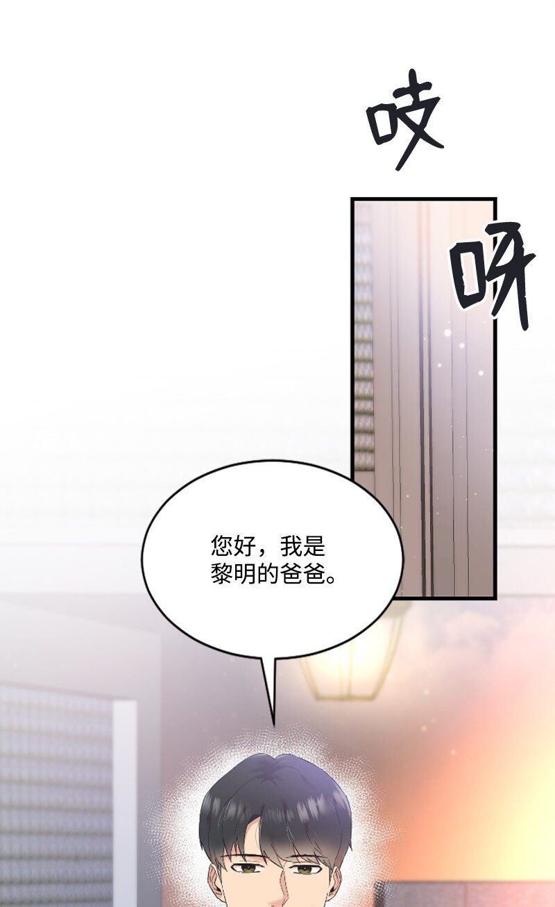 54 赵贤已经死了(1/2)-第54话