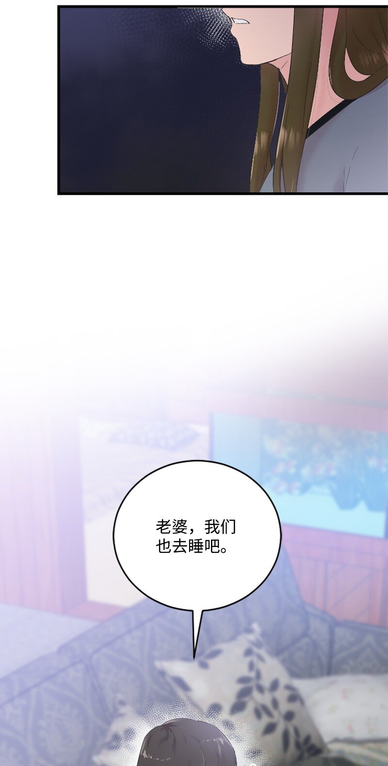 54 赵贤已经死了(1/2)-第54话