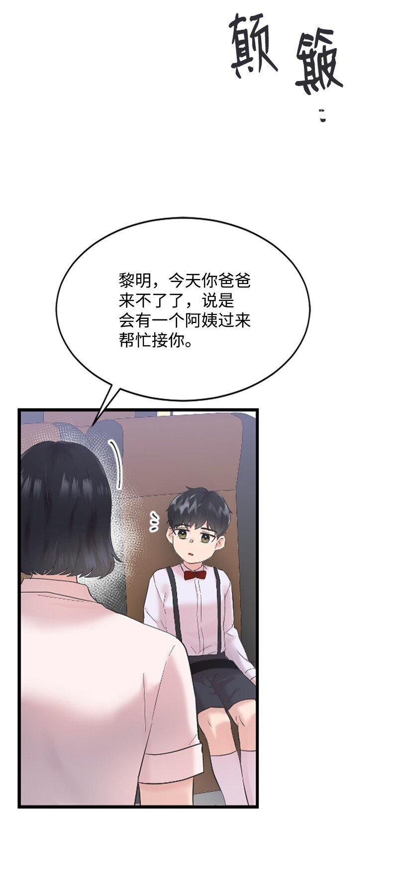 54 赵贤已经死了(1/2)-第54话
