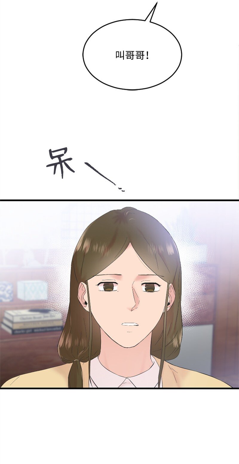 54 赵贤已经死了(1/2)-第54话