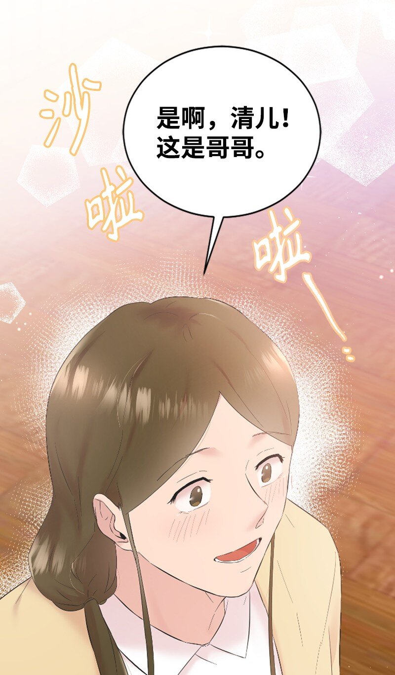 54 赵贤已经死了(1/2)-第54话