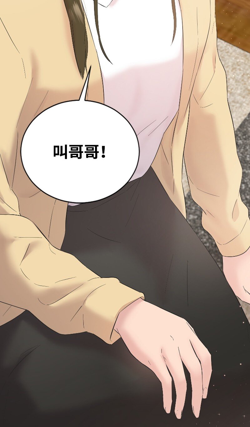 54 赵贤已经死了(1/2)-第54话