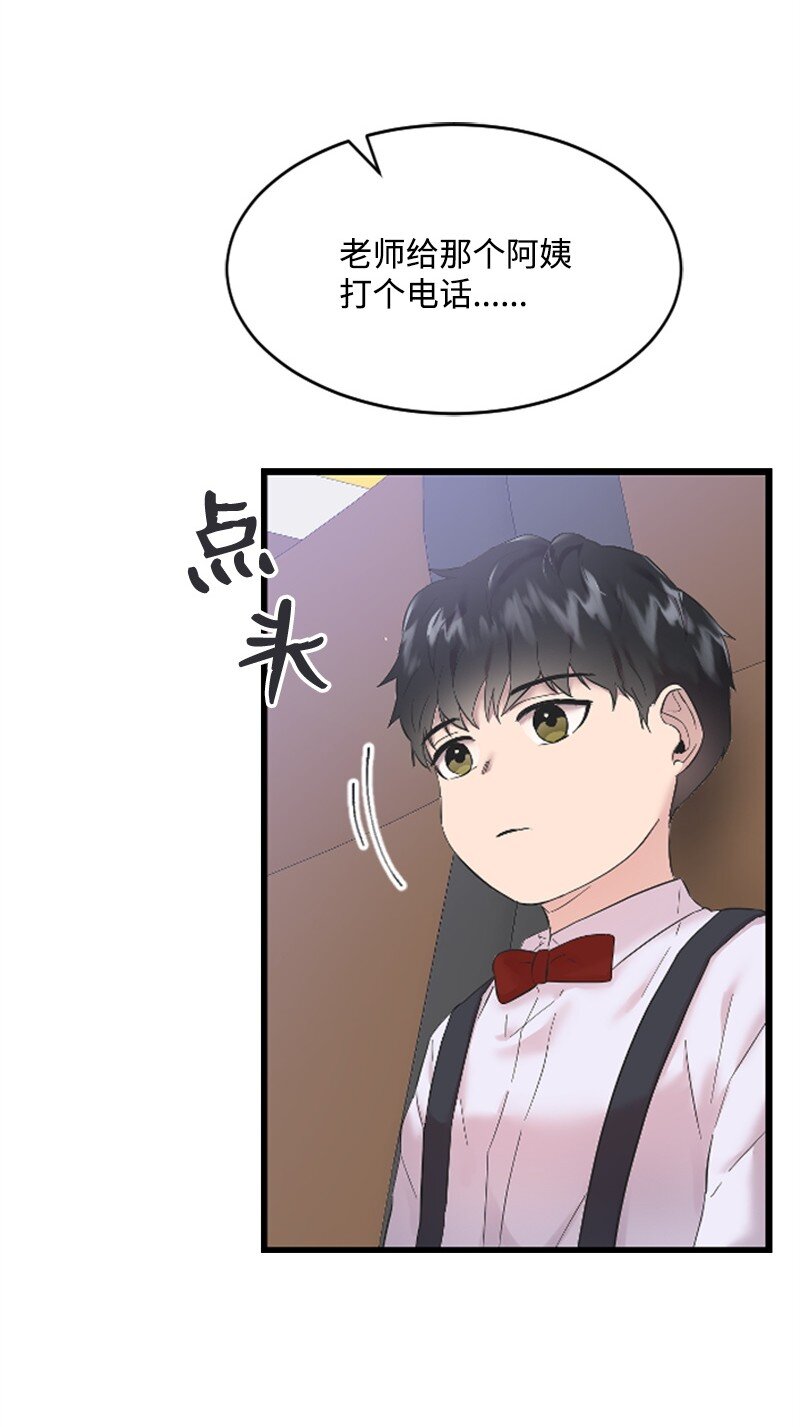 54 赵贤已经死了(1/2)-第54话