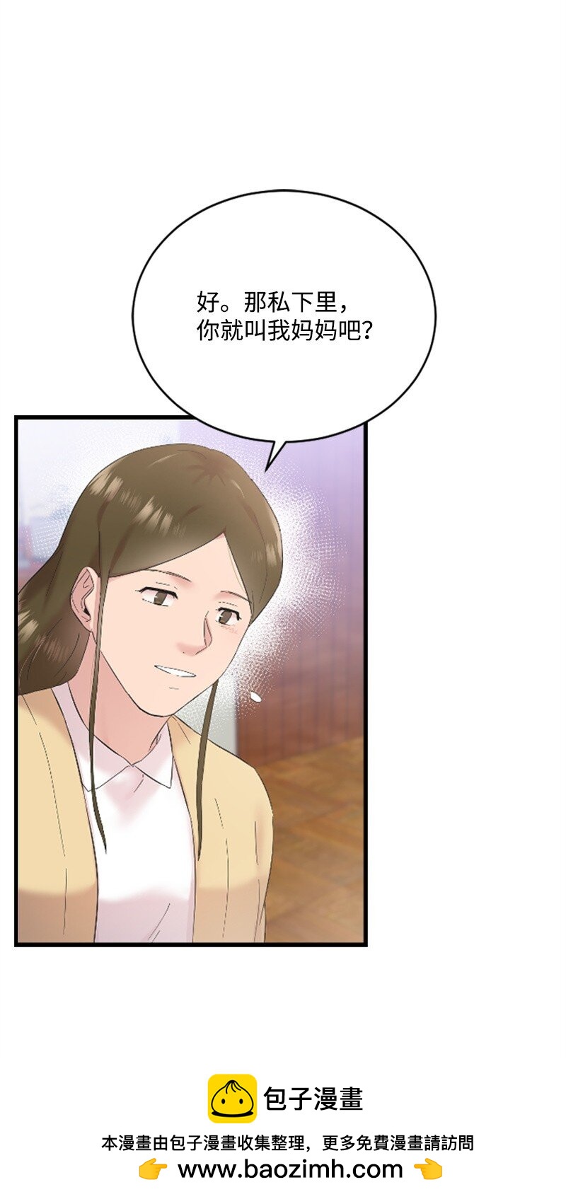 54 赵贤已经死了(1/2)-第54话