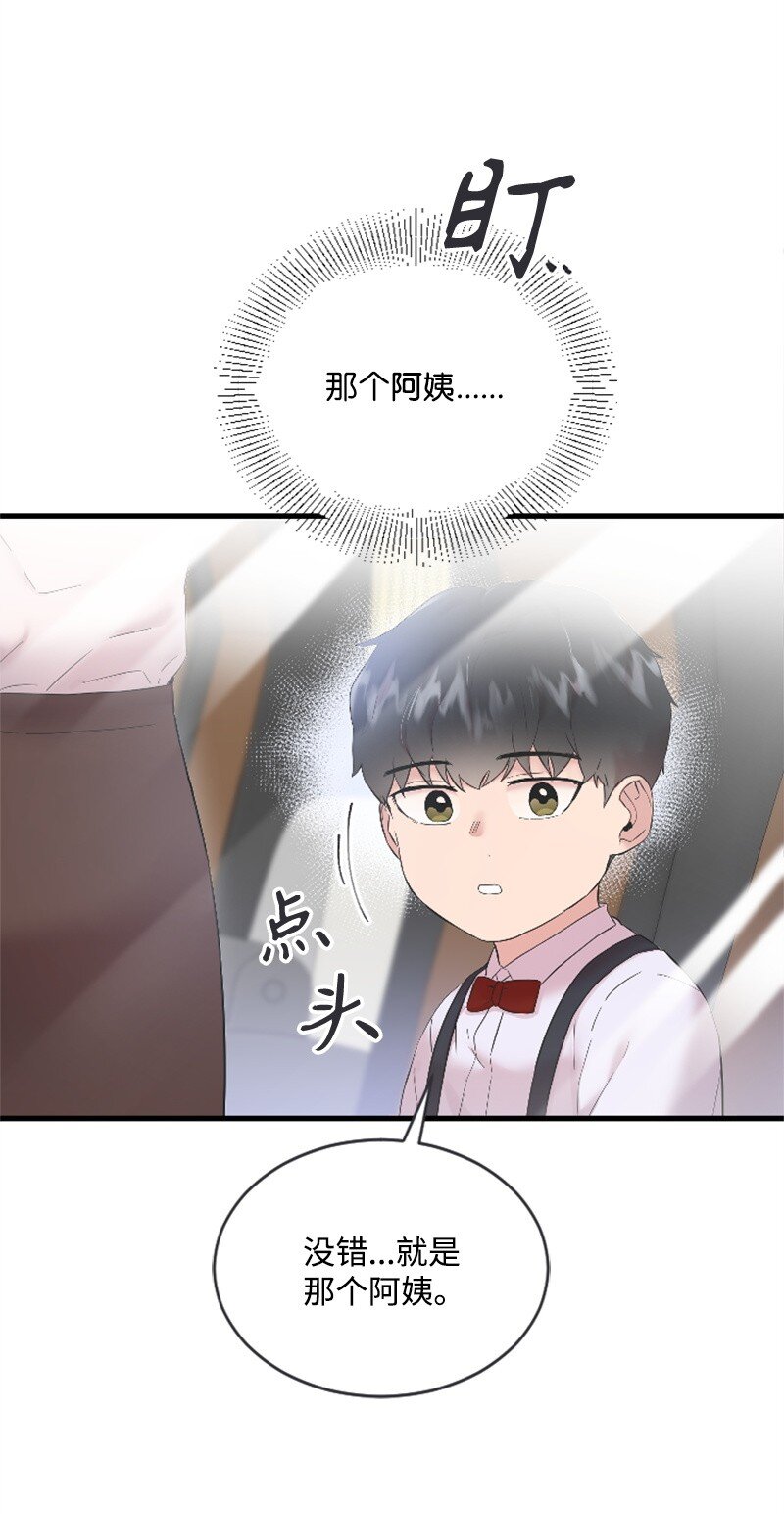54 赵贤已经死了(1/2)-第54话
