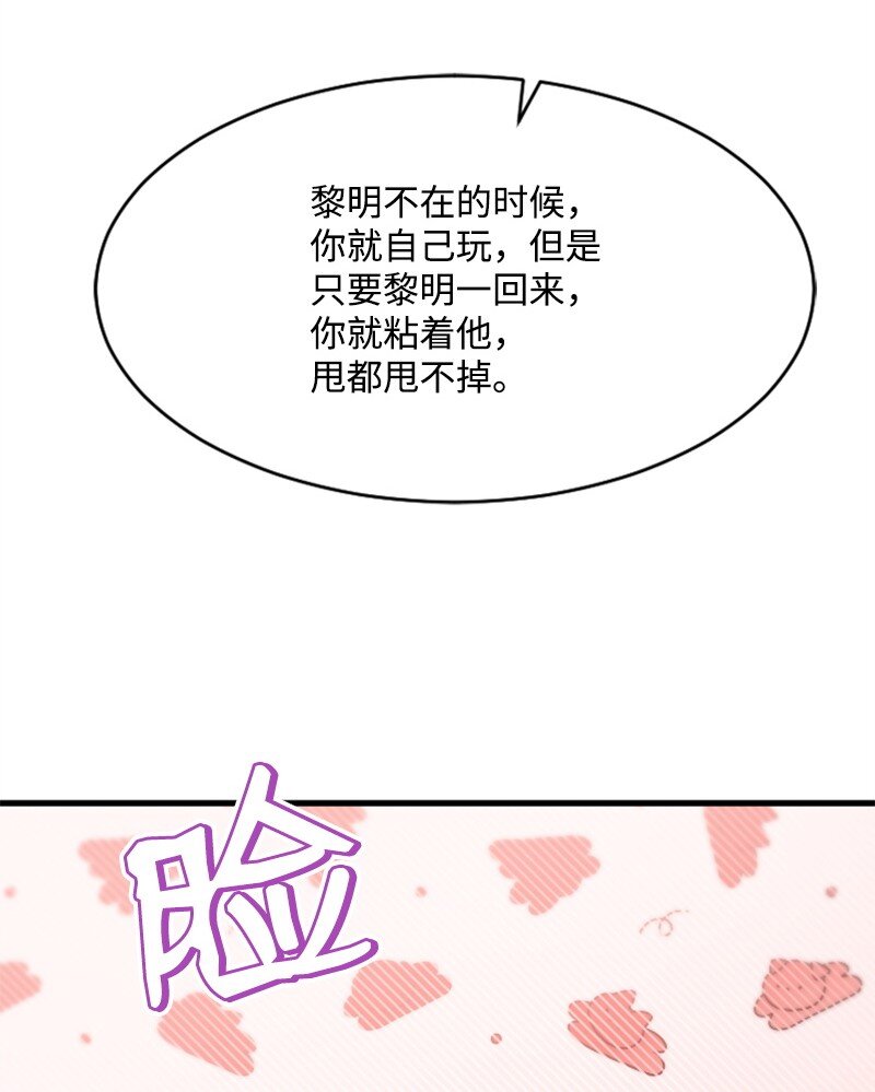 56 冲破障碍(1/2)-第56话