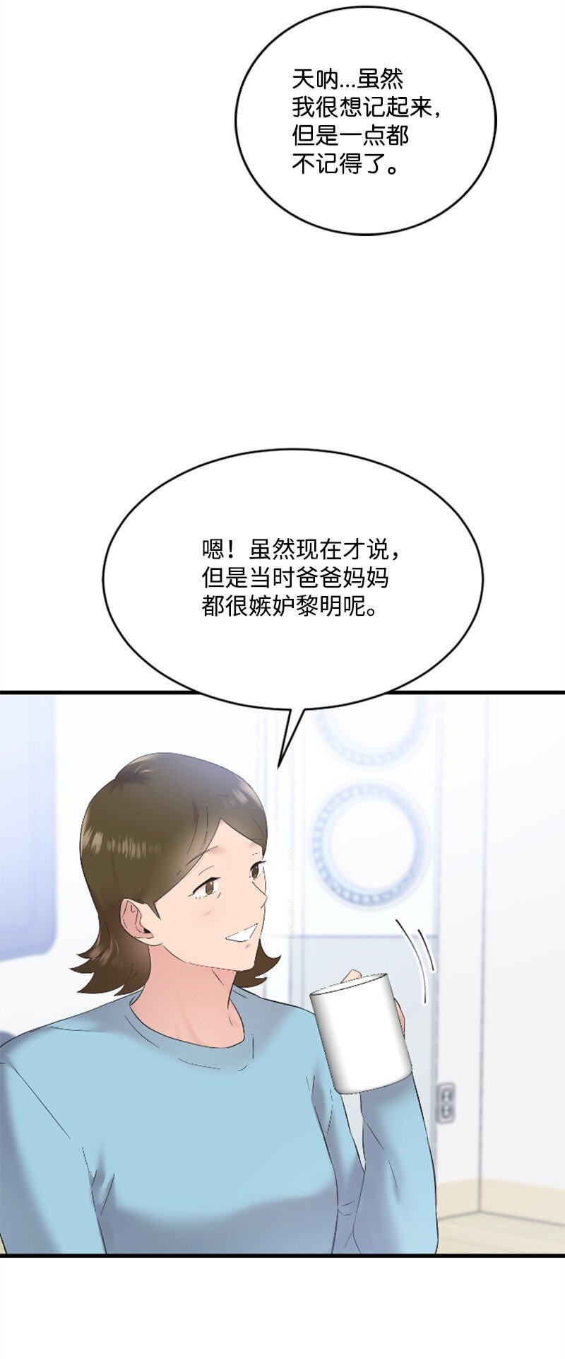 56 冲破障碍(1/2)-第56话
