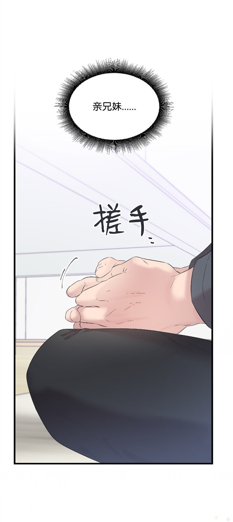 56 冲破障碍(1/2)-第56话