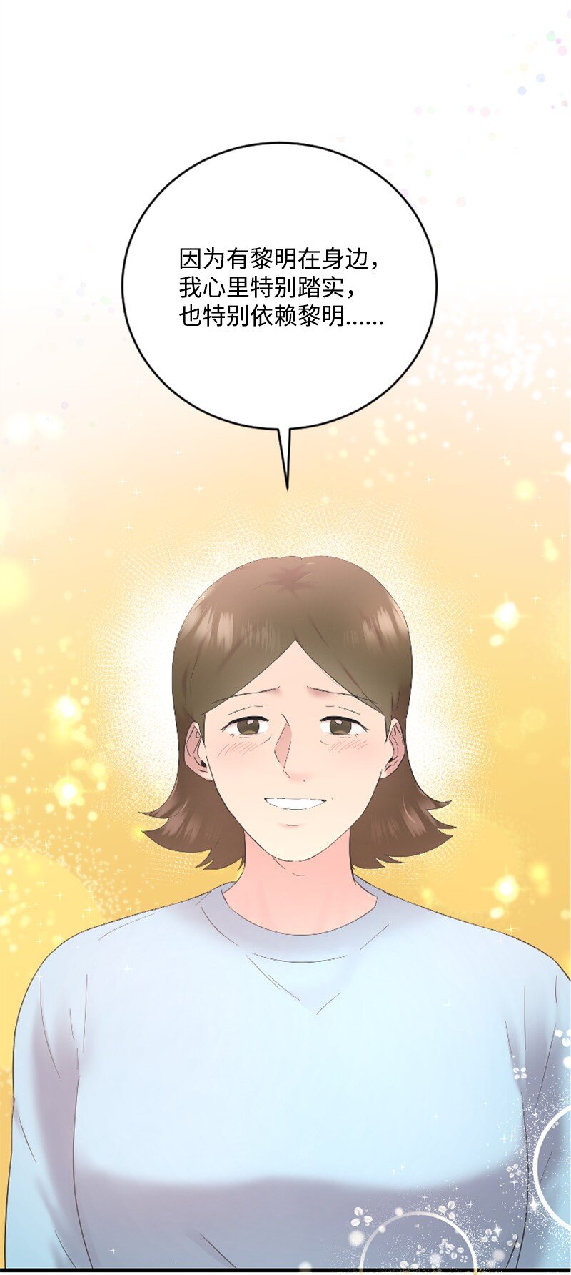 56 冲破障碍(1/2)-第56话