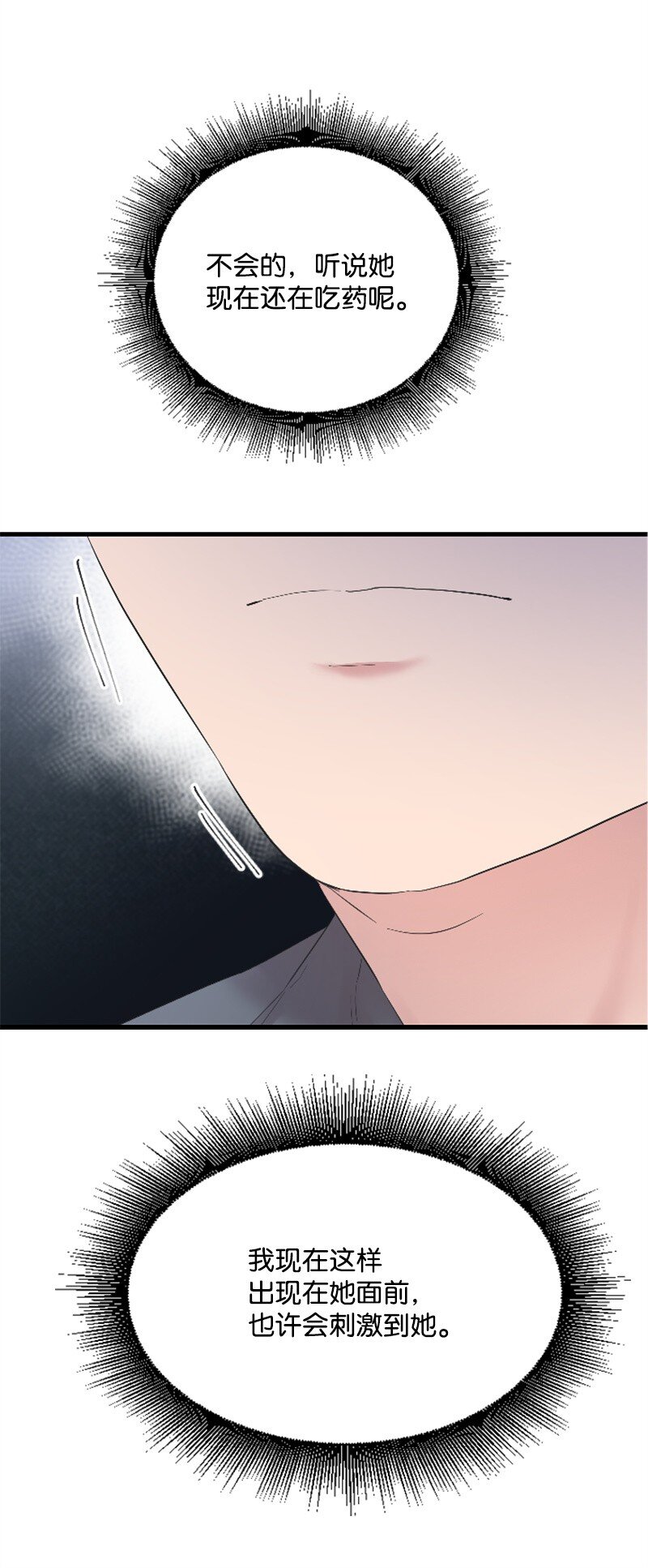 56 冲破障碍(1/2)-第56话