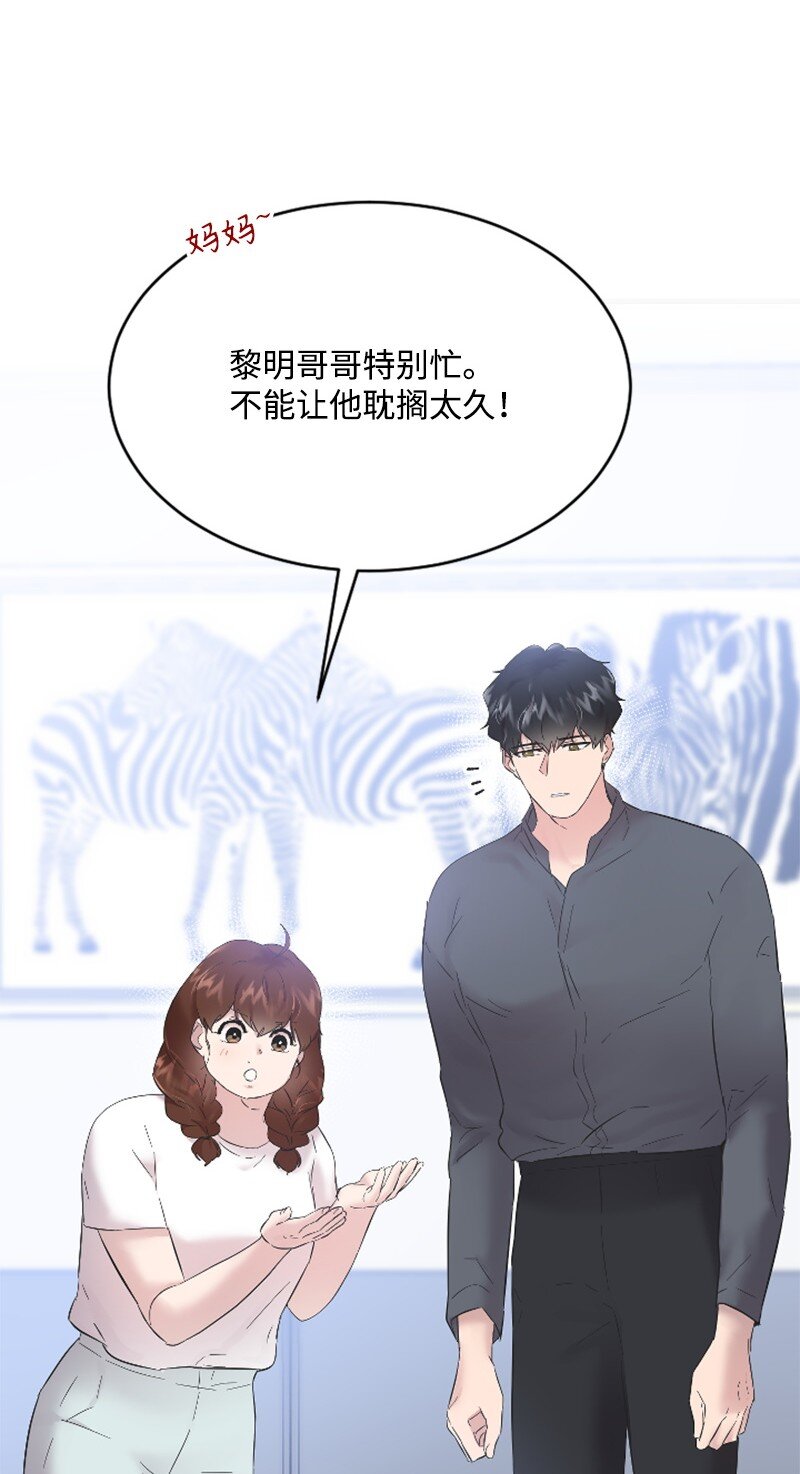 56 冲破障碍(1/2)-第56话